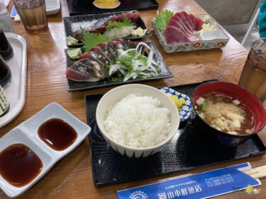 【高知県】「久礼大正町市場」～高知でカツオを食べるならここ！と言われたが、確かに美味しい～